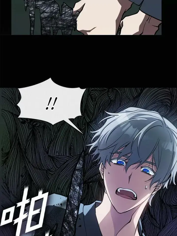 漫画《无法逃离的黑暗》37.永远以皇室为先第72张图