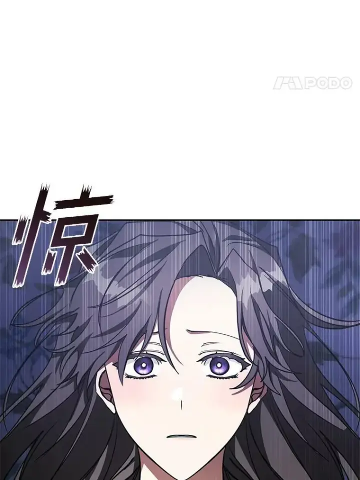 漫画《无法逃离的黑暗》37.永远以皇室为先第80张图