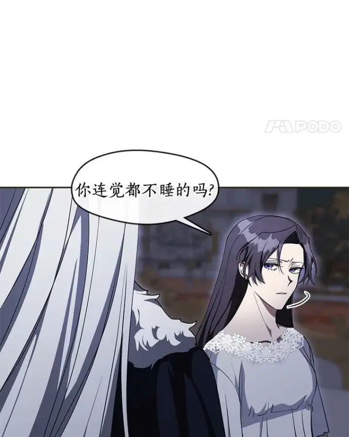漫画《无法逃离的黑暗》38.主人，早安第14张图