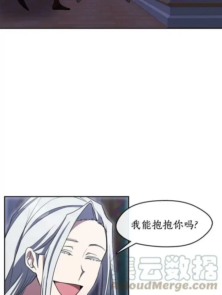 漫画《无法逃离的黑暗》38.主人，早安第19张图