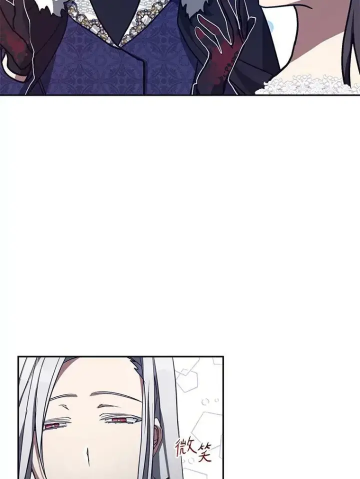 漫画《无法逃离的黑暗》38.主人，早安第23张图