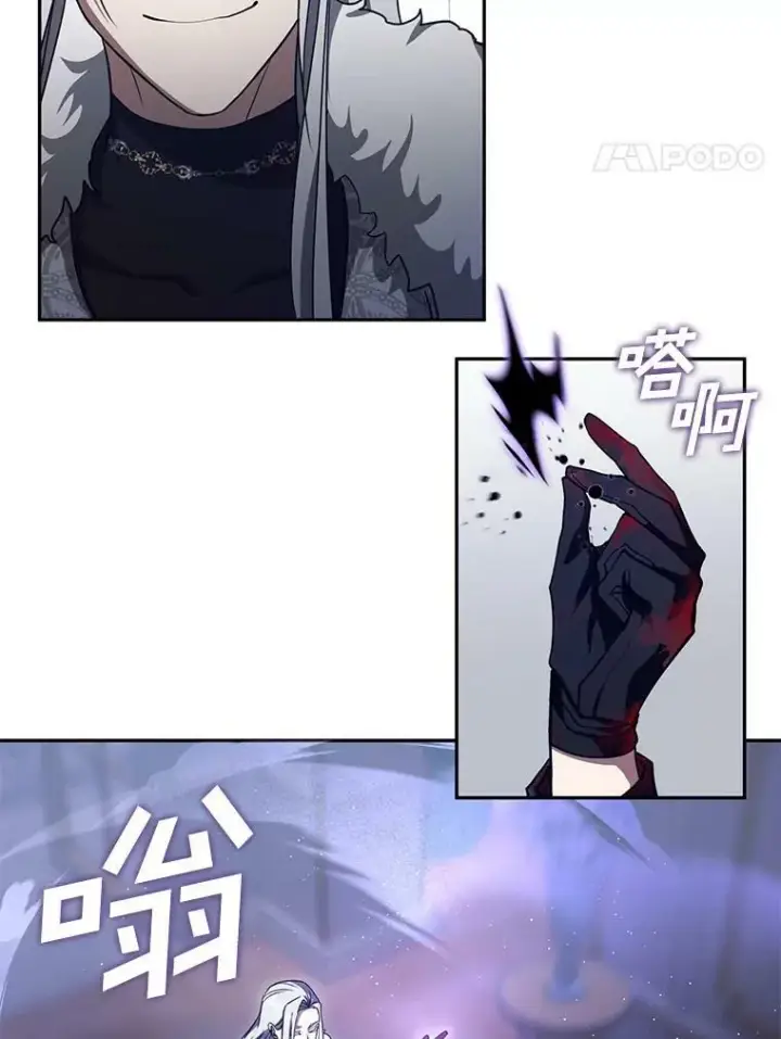 漫画《无法逃离的黑暗》38.主人，早安第24张图