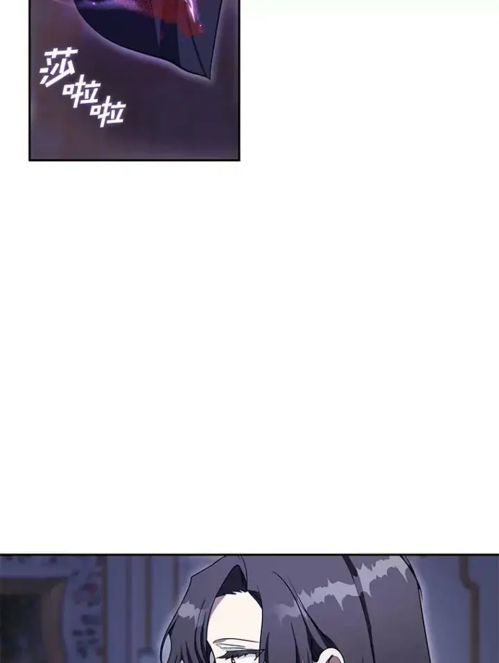 漫画《无法逃离的黑暗》38.主人，早安第26张图