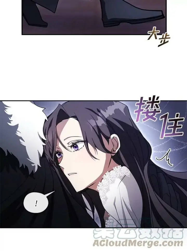 漫画《无法逃离的黑暗》38.主人，早安第28张图