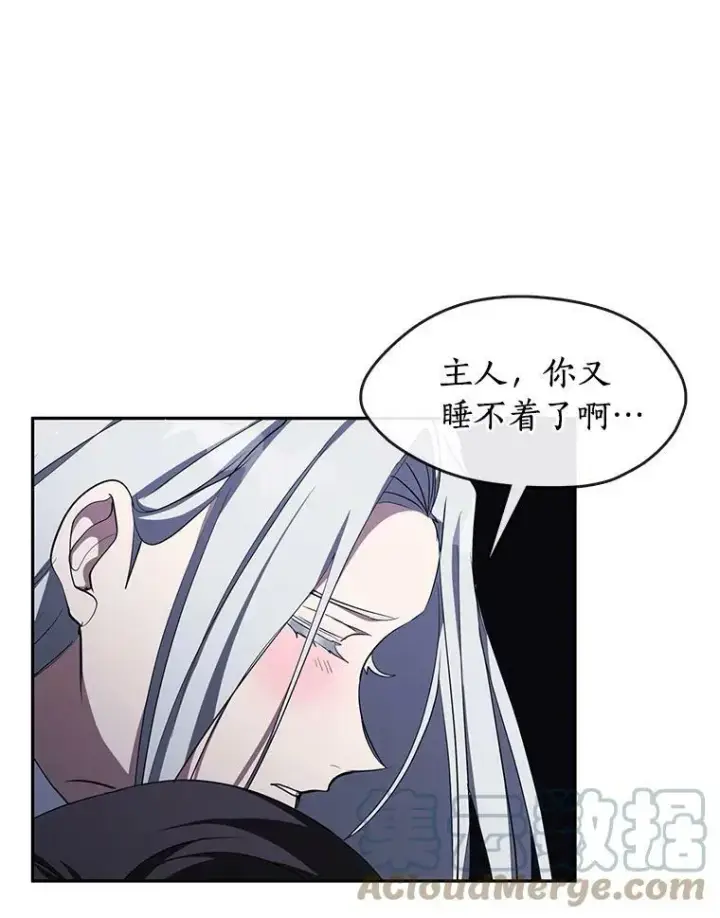 漫画《无法逃离的黑暗》38.主人，早安第31张图
