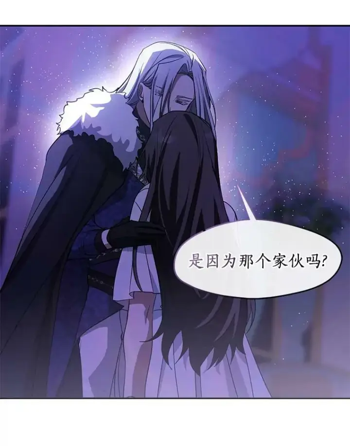 漫画《无法逃离的黑暗》38.主人，早安第33张图
