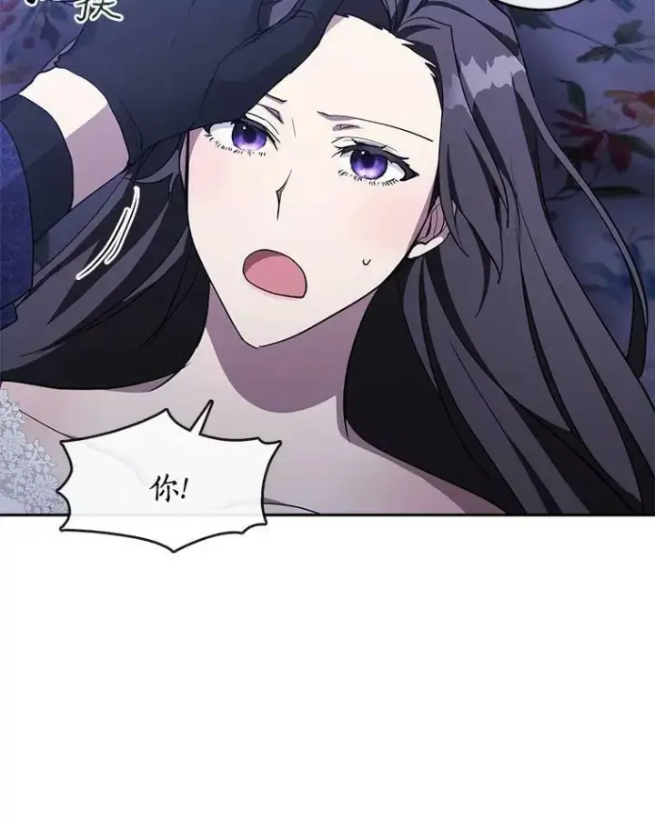 漫画《无法逃离的黑暗》38.主人，早安第38张图
