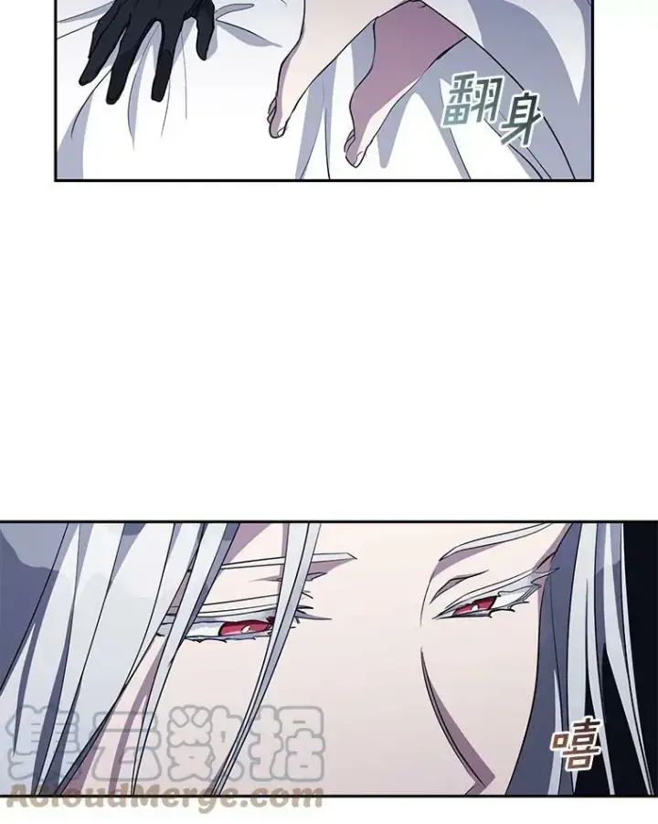 漫画《无法逃离的黑暗》38.主人，早安第43张图