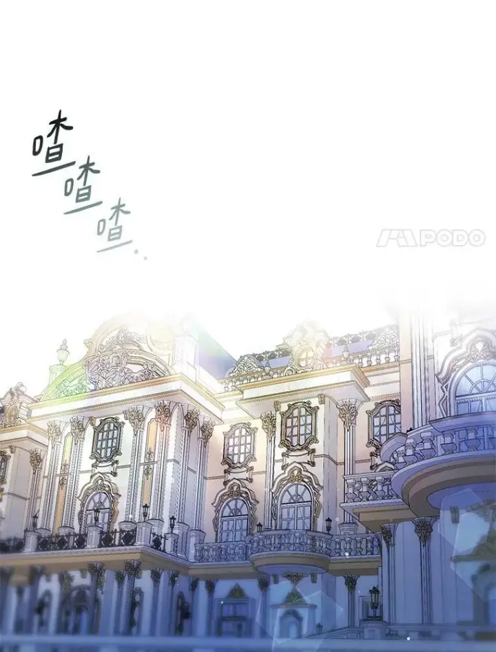 漫画《无法逃离的黑暗》38.主人，早安第48张图