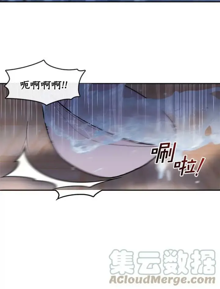 漫画《无法逃离的黑暗》38.主人，早安第49张图