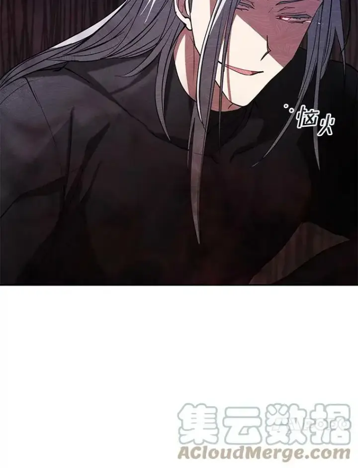 漫画《无法逃离的黑暗》38.主人，早安第67张图