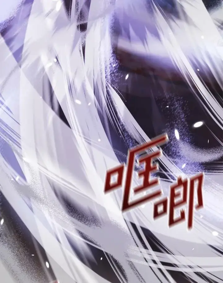 漫画《无法逃离的黑暗》38.主人，早安第75张图