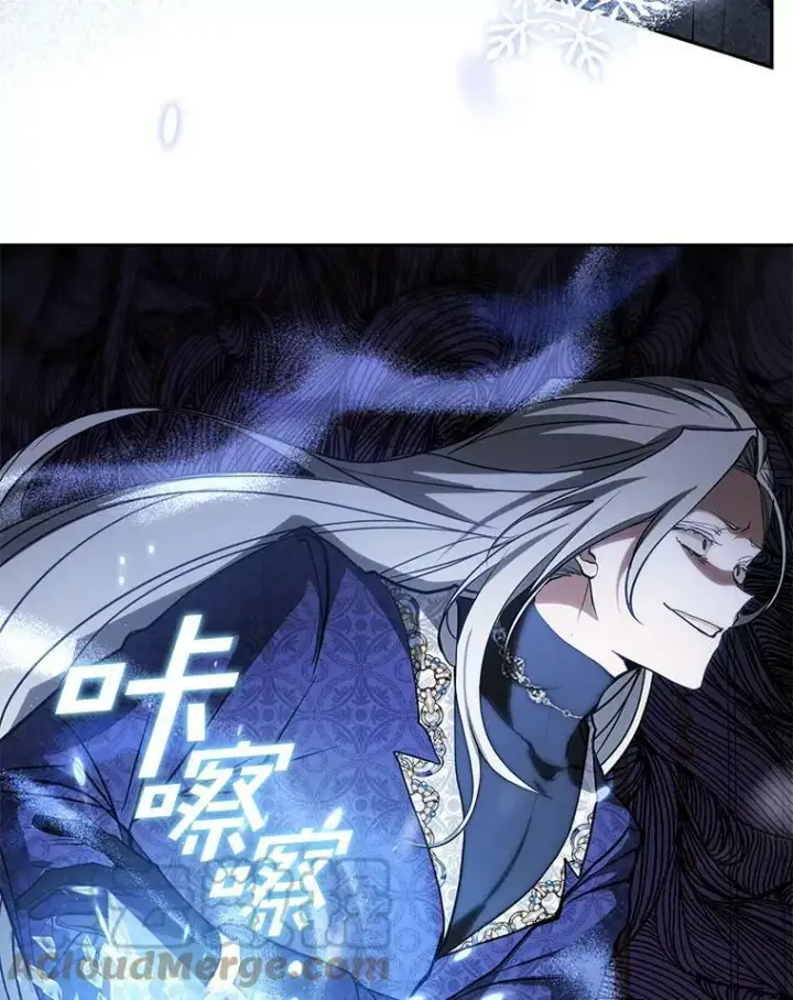 漫画《无法逃离的黑暗》38.主人，早安第82张图