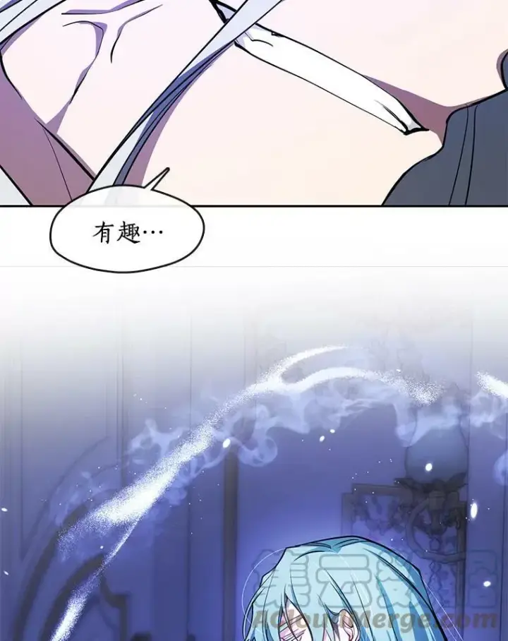 漫画《无法逃离的黑暗》38.主人，早安第85张图