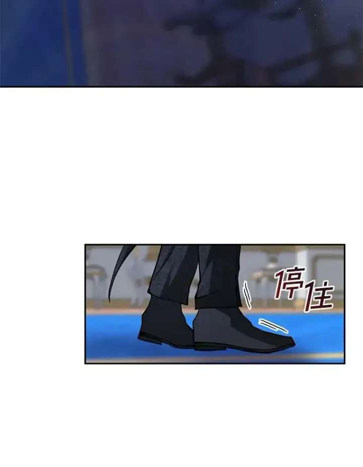 漫画《无法逃离的黑暗》39.两人的关系第24张图
