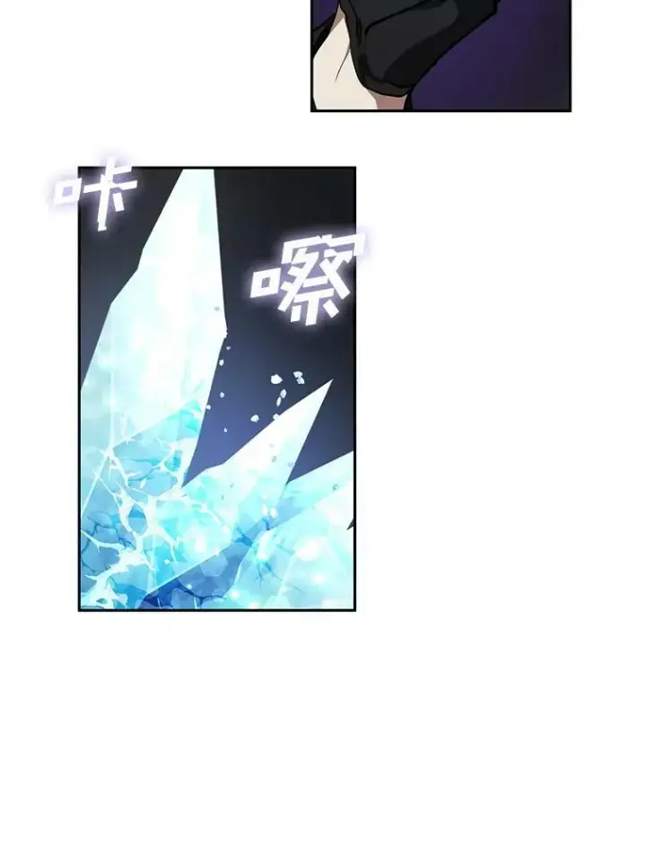 漫画《无法逃离的黑暗》39.两人的关系第3张图