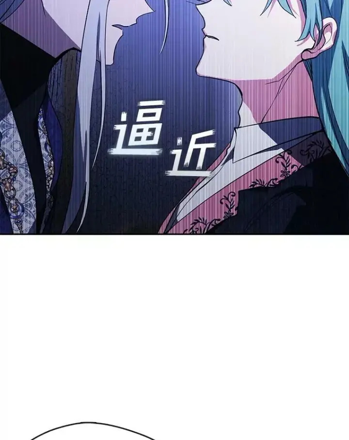 漫画《无法逃离的黑暗》39.两人的关系第30张图