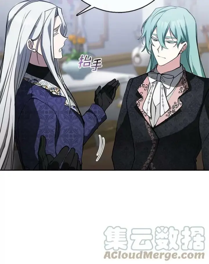 漫画《无法逃离的黑暗》39.两人的关系第34张图