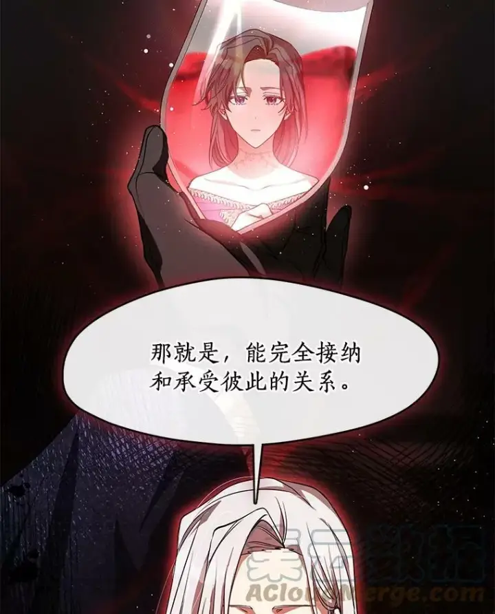 漫画《无法逃离的黑暗》39.两人的关系第64张图