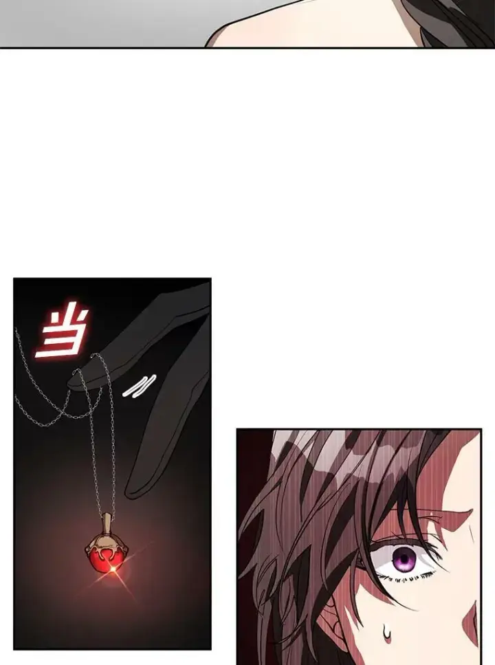 漫画《无法逃离的黑暗》39.两人的关系第71张图