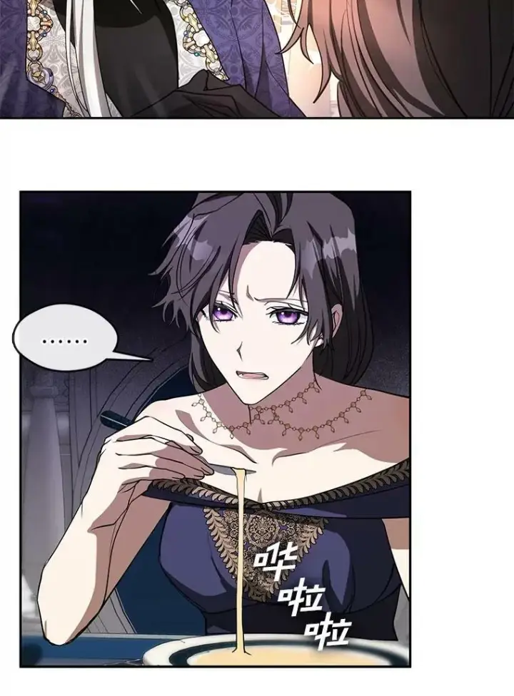 漫画《无法逃离的黑暗》39.两人的关系第78张图