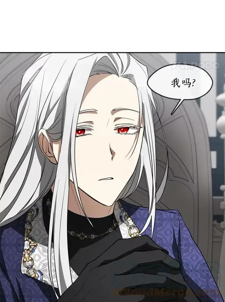 漫画《无法逃离的黑暗》39.两人的关系第82张图