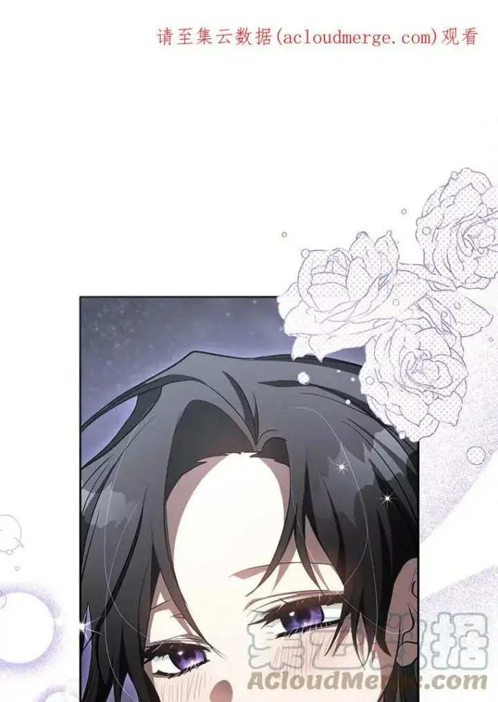 漫画《无法逃离的黑暗》40.第一个约定第102张图