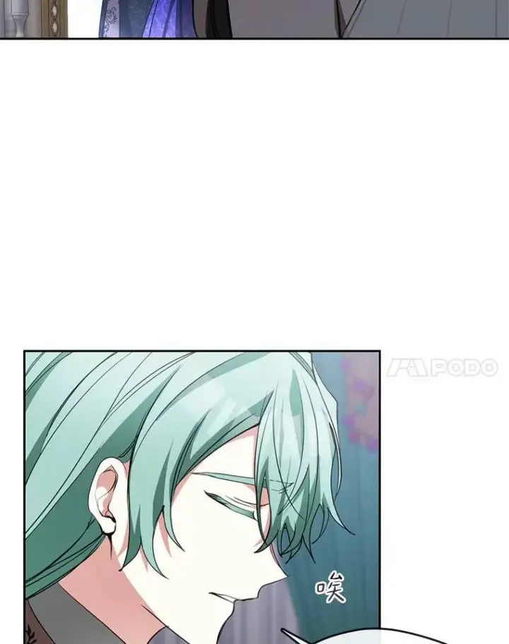 漫画《无法逃离的黑暗》40.第一个约定第18张图