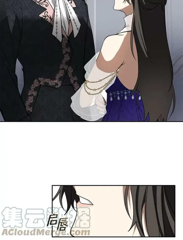 漫画《无法逃离的黑暗》40.第一个约定第33张图