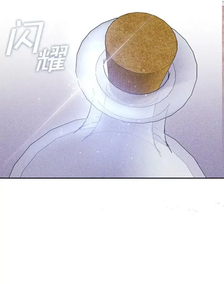 漫画《无法逃离的黑暗》40.第一个约定第43张图
