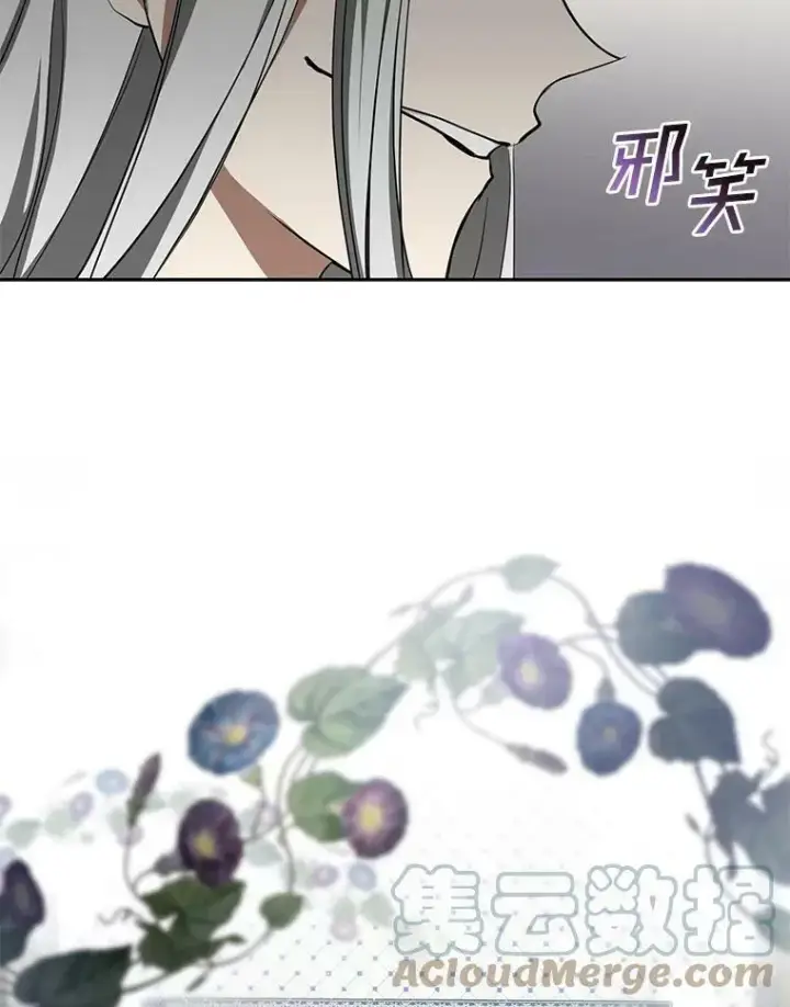 漫画《无法逃离的黑暗》40.第一个约定第5张图