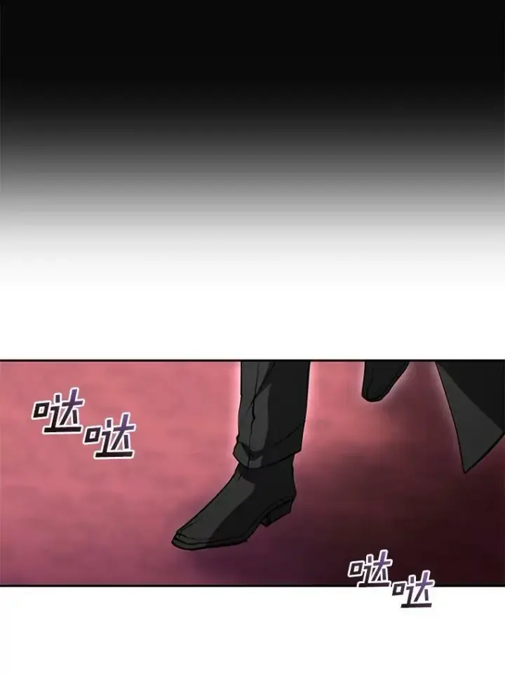 漫画《无法逃离的黑暗》40.第一个约定第56张图