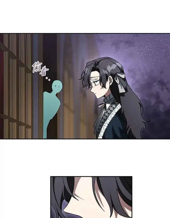 漫画《无法逃离的黑暗》40.第一个约定第67张图