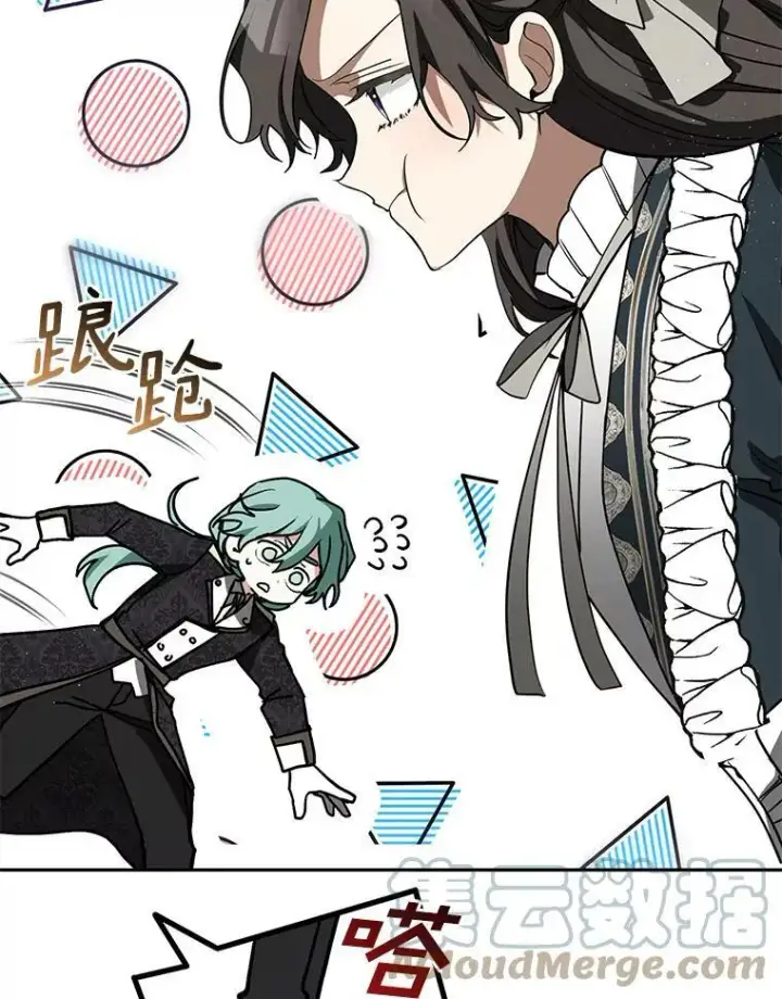 漫画《无法逃离的黑暗》40.第一个约定第69张图