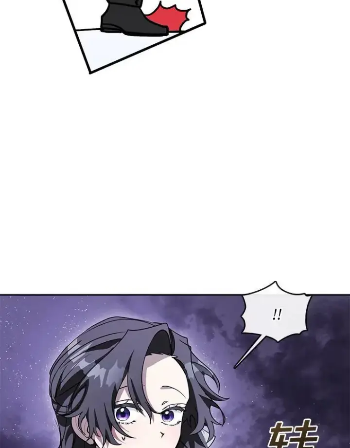 漫画《无法逃离的黑暗》40.第一个约定第70张图