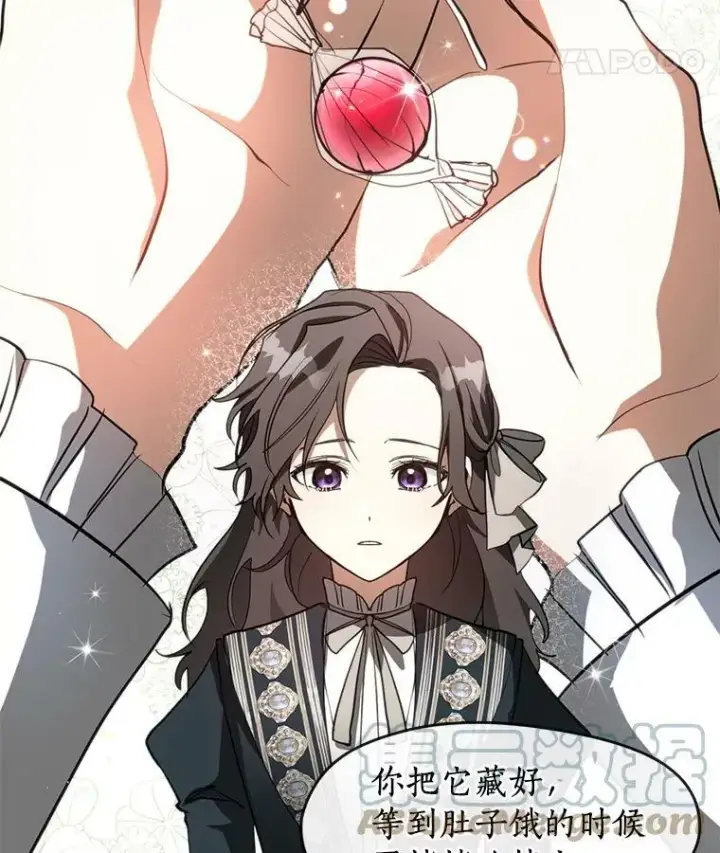漫画《无法逃离的黑暗》40.第一个约定第89张图