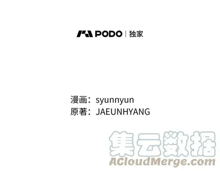 漫画《无法逃离的黑暗》40.第一个约定第9张图