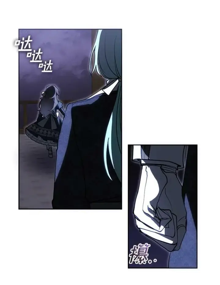 漫画《无法逃离的黑暗》40.第一个约定第98张图