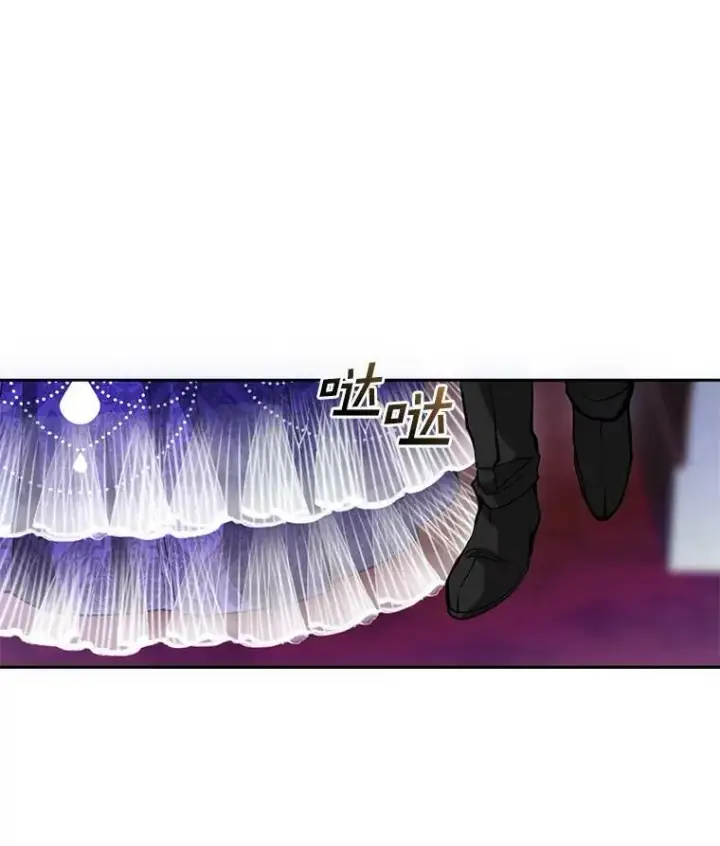 漫画《无法逃离的黑暗》41.皇室宴会第41张图