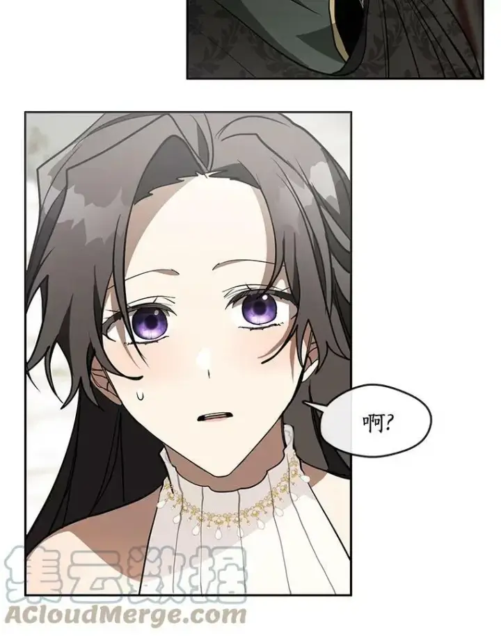 漫画《无法逃离的黑暗》41.皇室宴会第88张图