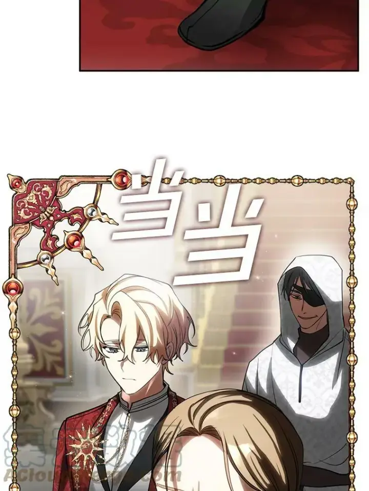 漫画《无法逃离的黑暗》41.皇室宴会第94张图