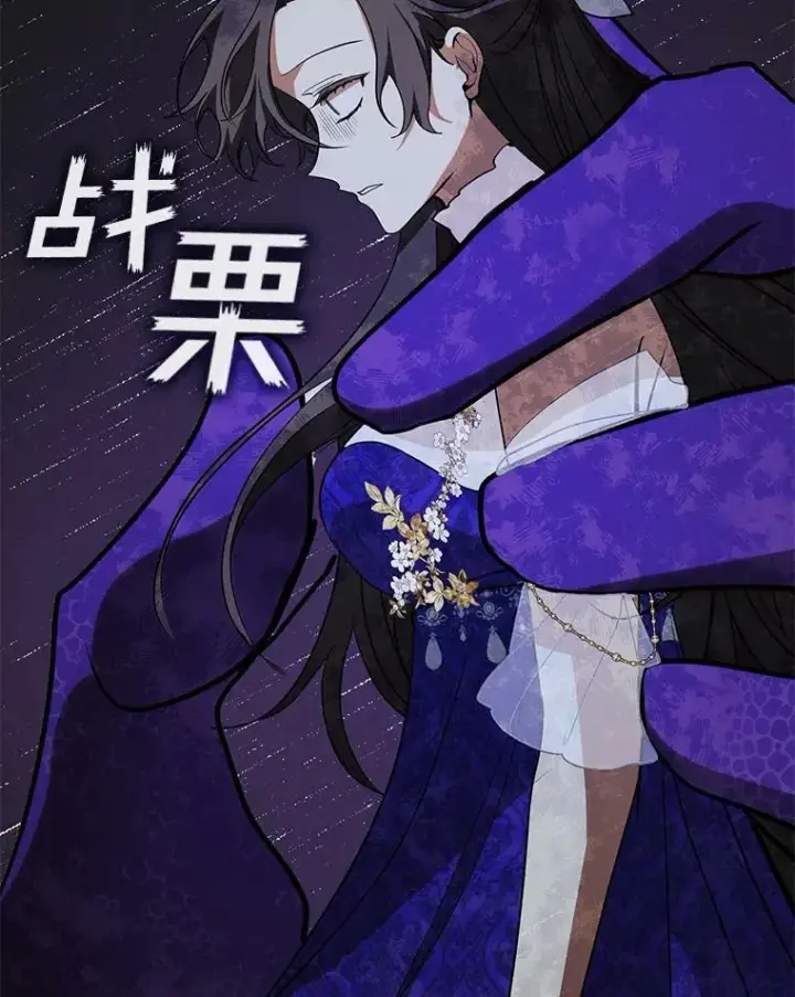 漫画《无法逃离的黑暗》42.我很想你第100张图