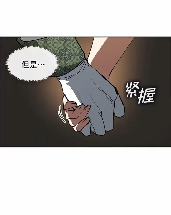 漫画《无法逃离的黑暗》42.我很想你第104张图