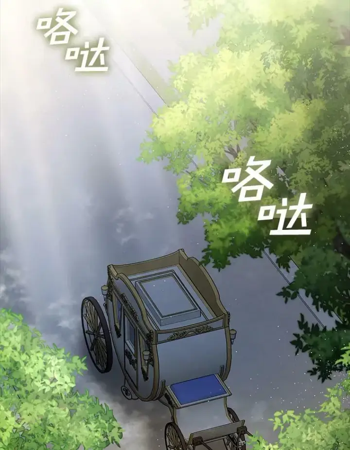 漫画《无法逃离的黑暗》42.我很想你第117张图
