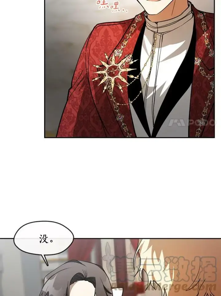 漫画《无法逃离的黑暗》42.我很想你第21张图