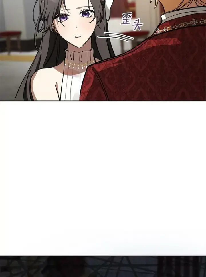 漫画《无法逃离的黑暗》42.我很想你第22张图
