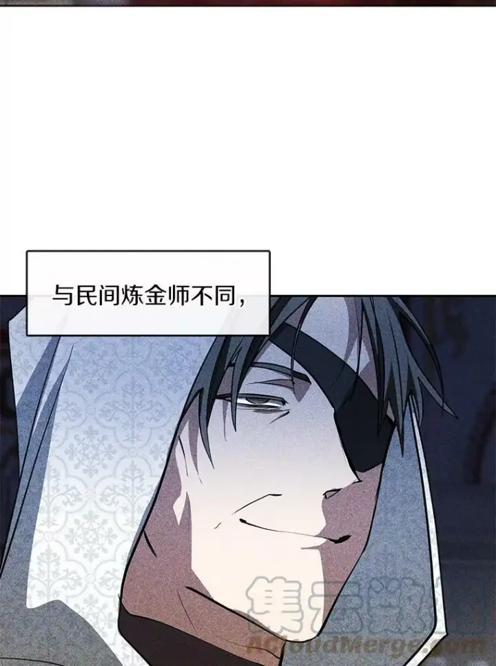 漫画《无法逃离的黑暗》42.我很想你第25张图