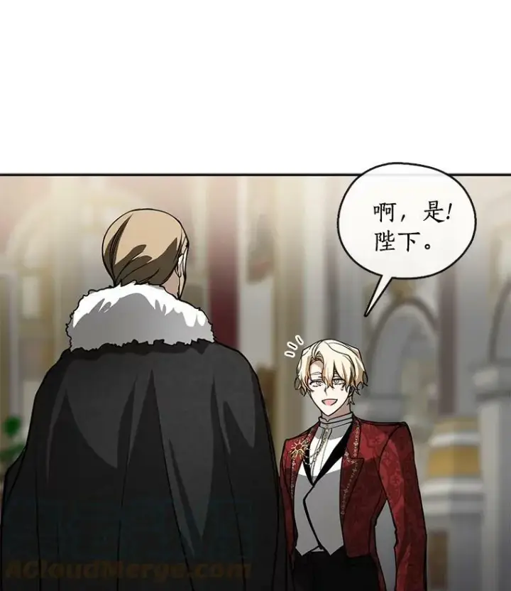 漫画《无法逃离的黑暗》42.我很想你第29张图