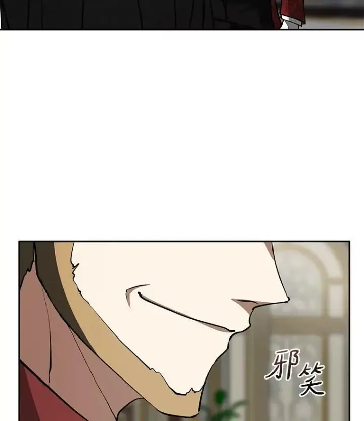 漫画《无法逃离的黑暗》42.我很想你第30张图