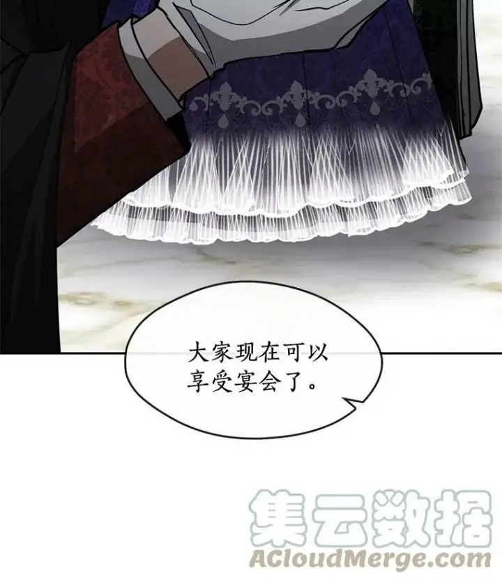 漫画《无法逃离的黑暗》42.我很想你第33张图